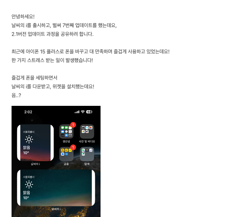 개발 취준생 가이드북_회고편_11_iOS.png