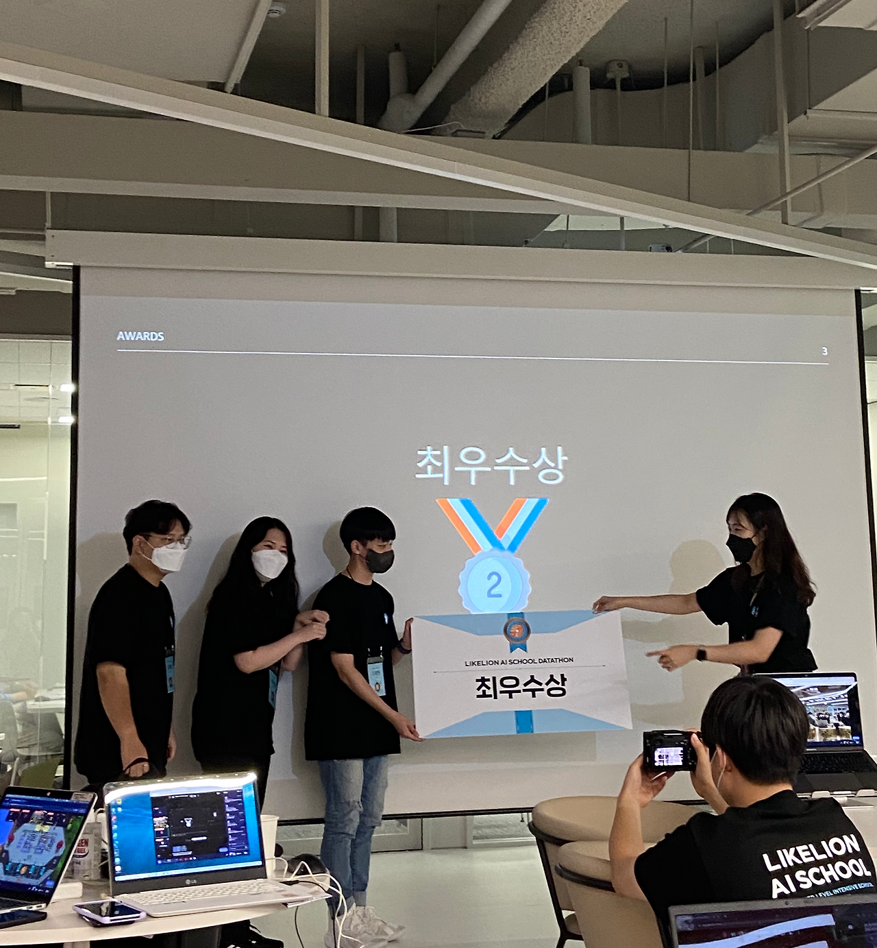 [AIS_김채현님인터뷰] AI스쿨 데이터톤 최우수상2.png