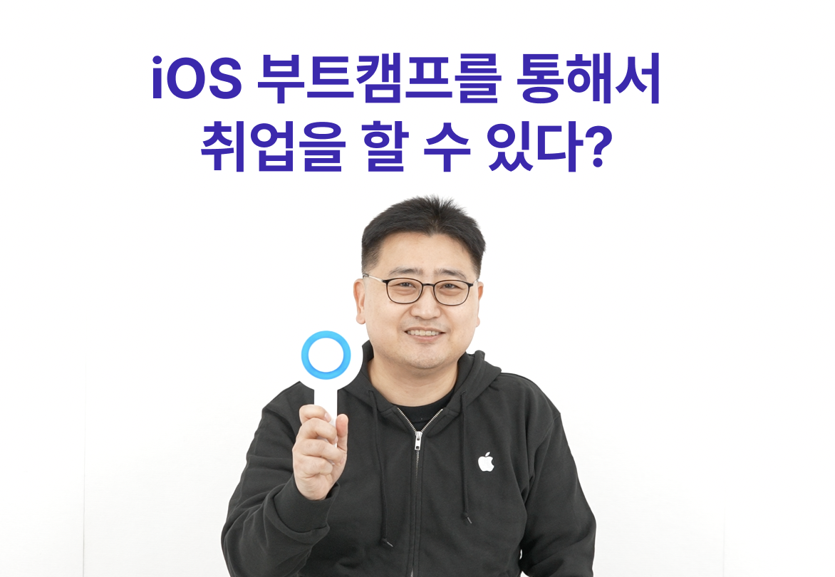 240411_iOS 브런치(4).png