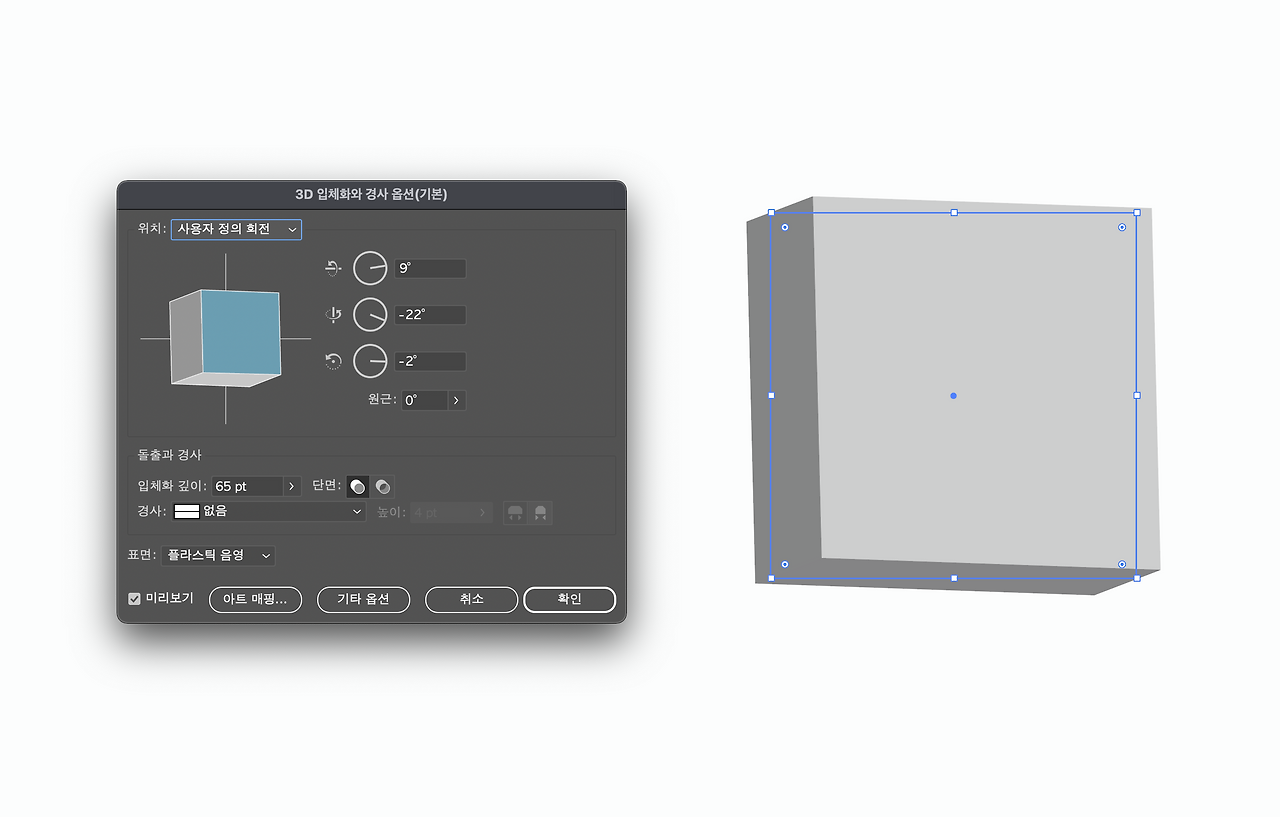 C. 개체 조형 디자인 가이드(이미지).png