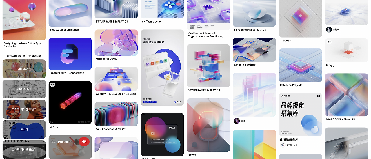 스크린샷 2023-02-06 오후 4.55.13.png