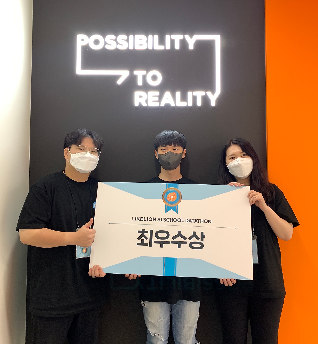 [AIS_김채현님인터뷰] AI스쿨 데이터톤 최우수상1.png