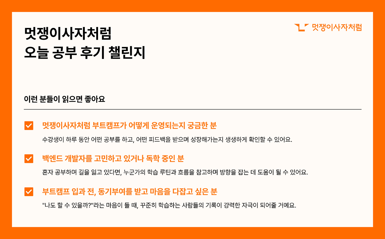 이런 분들이 읽으면 좋아요.png