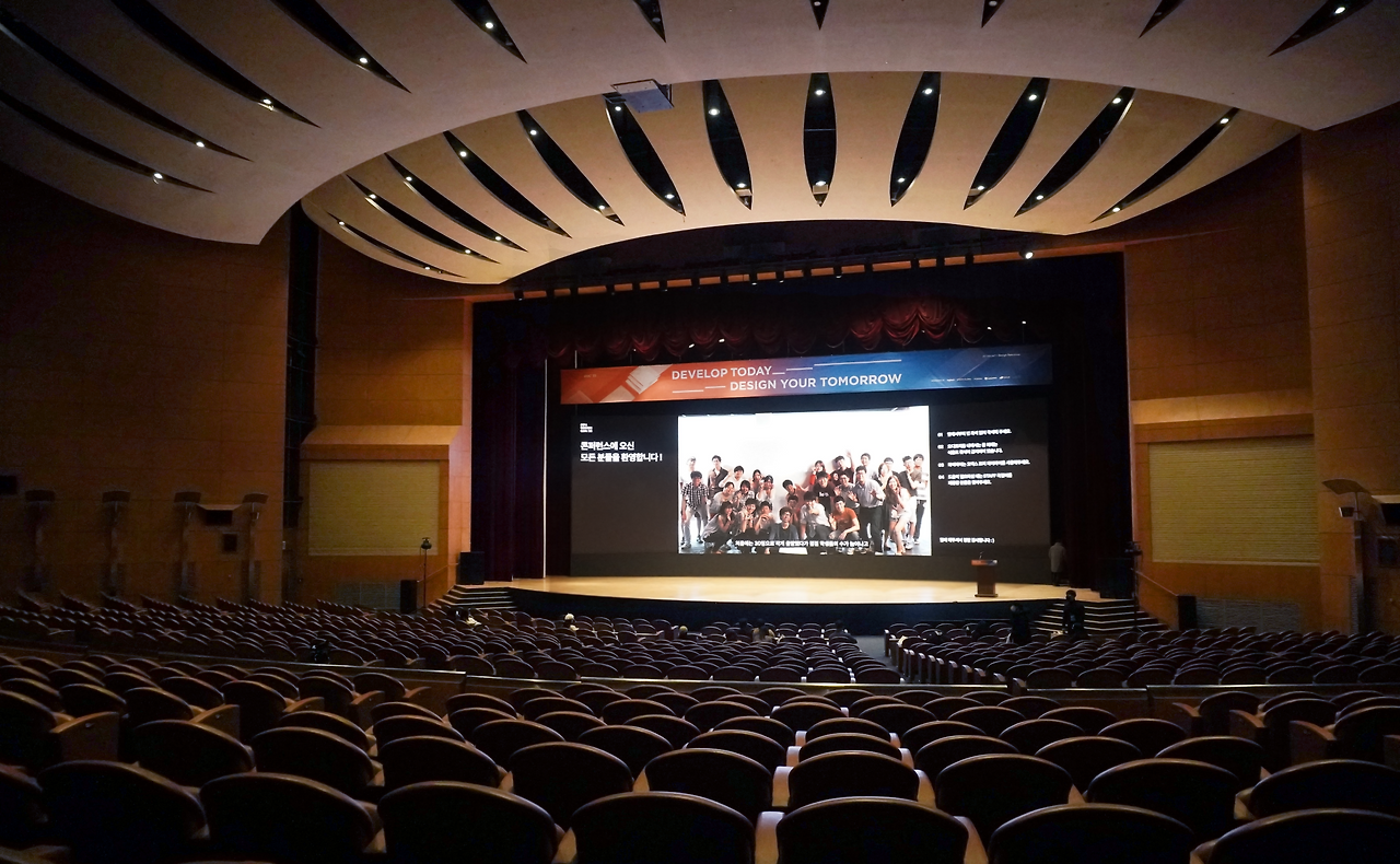 다채롭게 빛나는 브랜드를 위하여(17) DDC-2023-오디토리움-사진.png