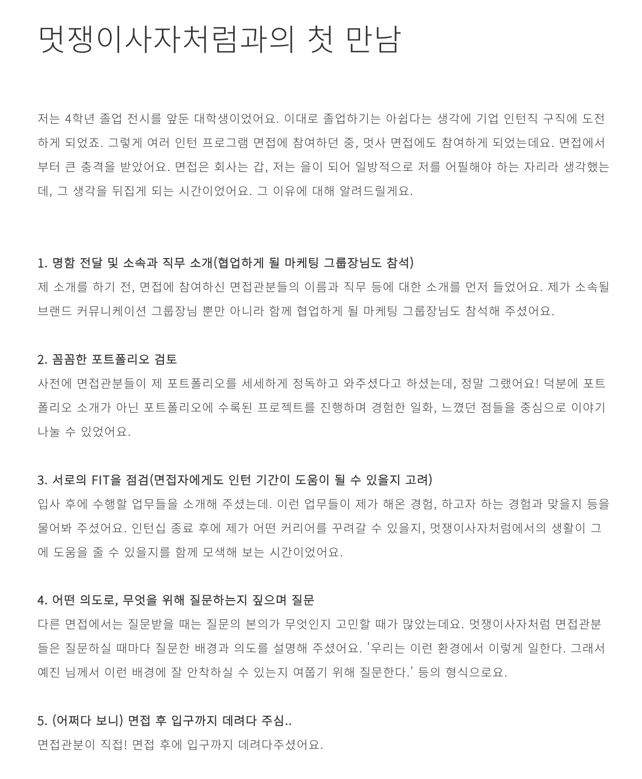 스크린샷 2023-08-23 오전 10.10.34.png