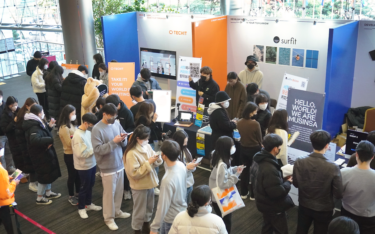 다채롭게 빛나는 브랜드를 위하여(16) DDC-2023-현장-부스-사진_1.png