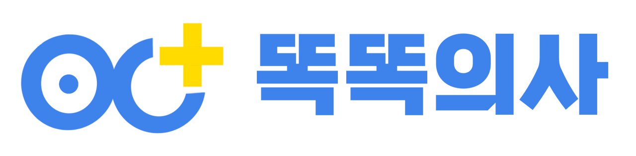 똑똑의사 로고 1.png