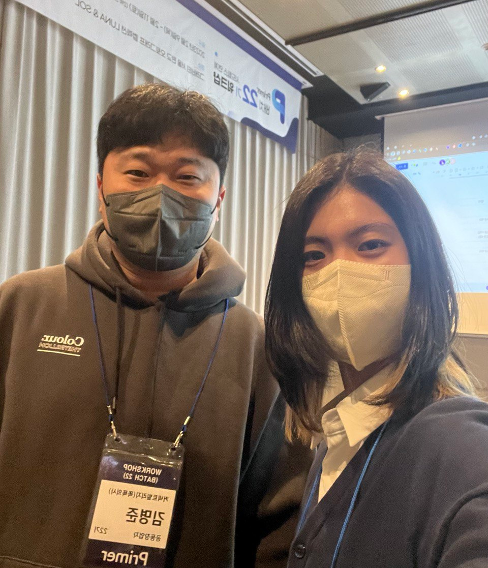 조윤경 수료생 브런치 사진(5).png