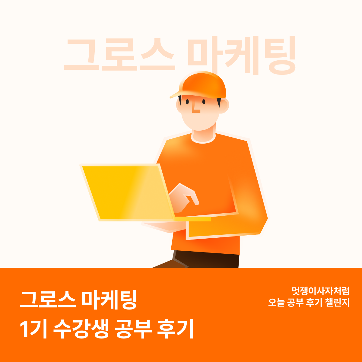 대표 이미지.png