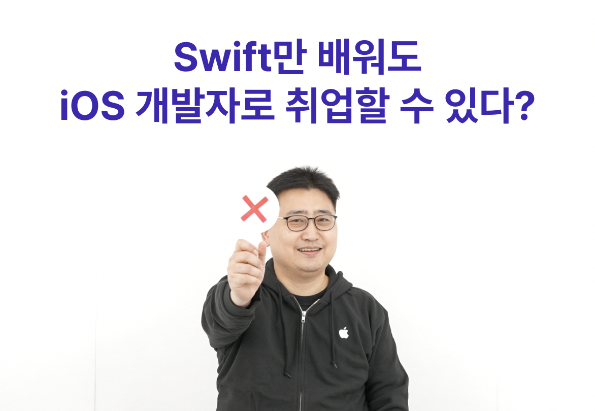 240411_iOS 브런치(1).png