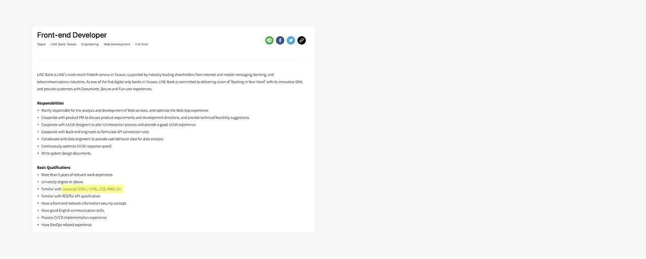 라인 채용공고(2).png