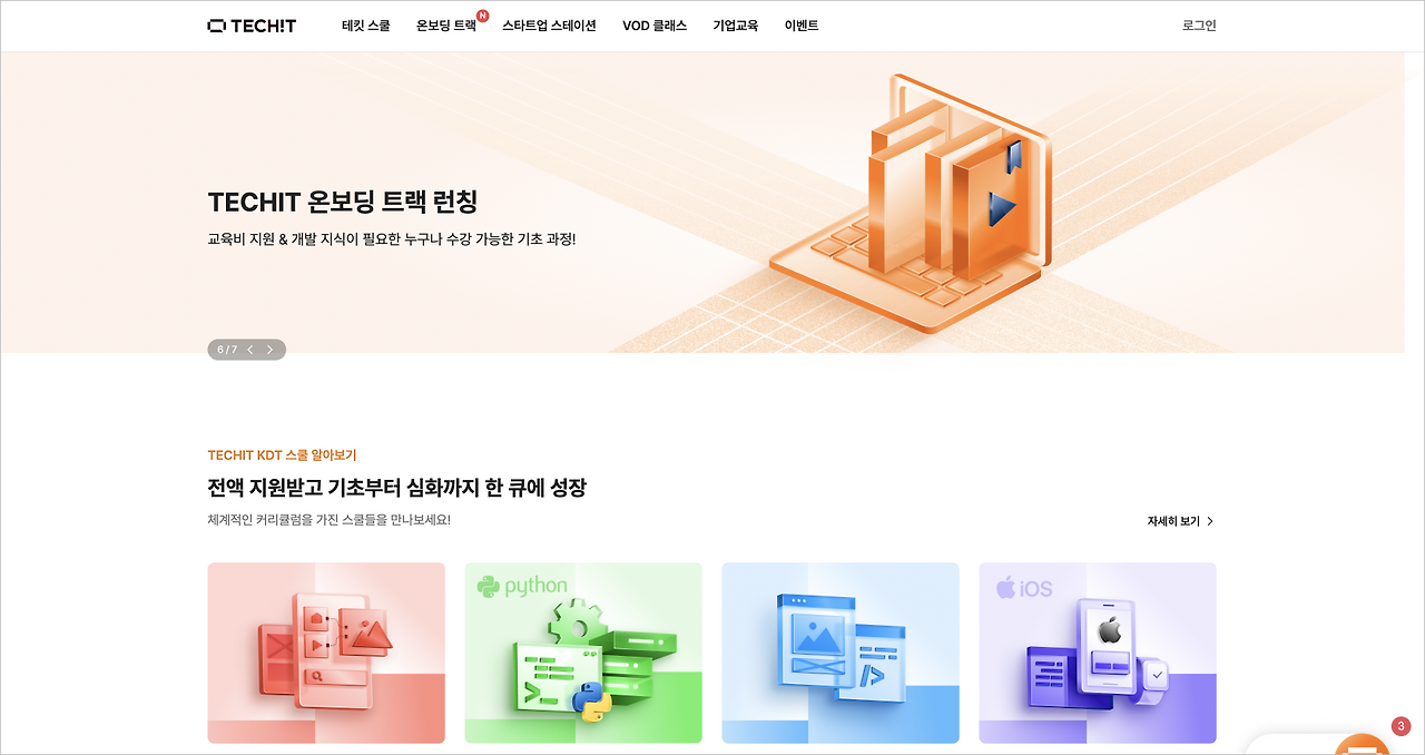 다채롭게 빛나는 브랜드를 위하여(2).png