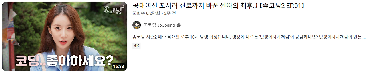 [LIKELION] 인턴기(9).png