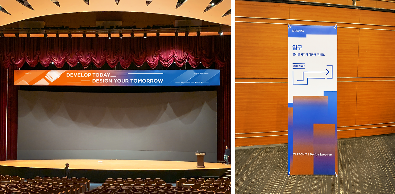 다채롭게 빛나는 브랜드를 위하여(10) 현장설치물2.png