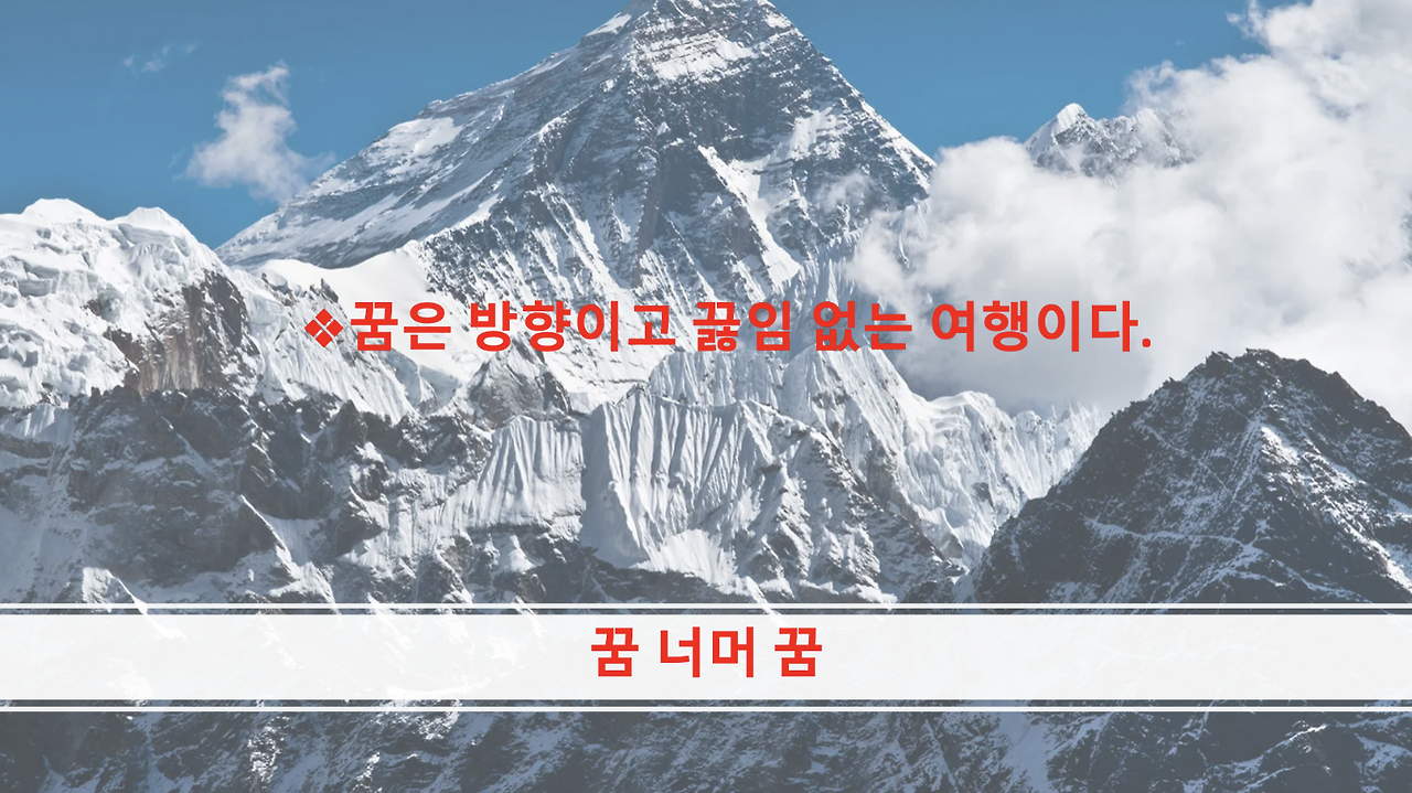 꿈2.png