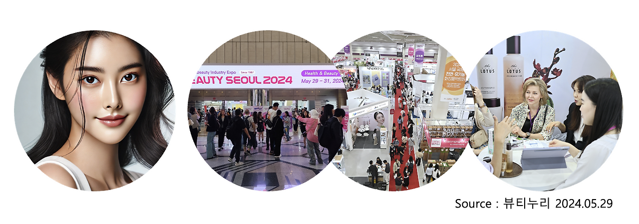 2025 beauty Trend 01.png