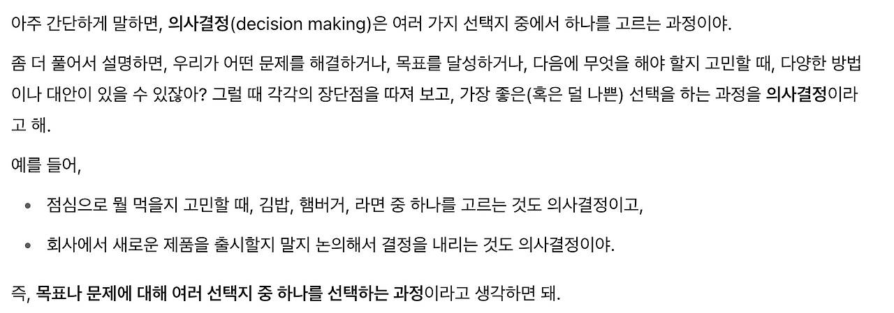 스크린샷 2025-05-29 오후 3.45.46.png