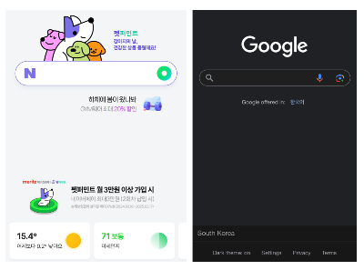 스크린샷 2024-03-23 오후 4.09.35.png