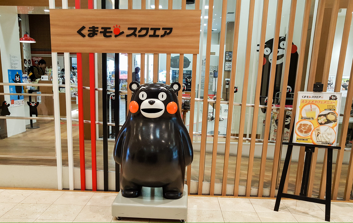 kumamon.png