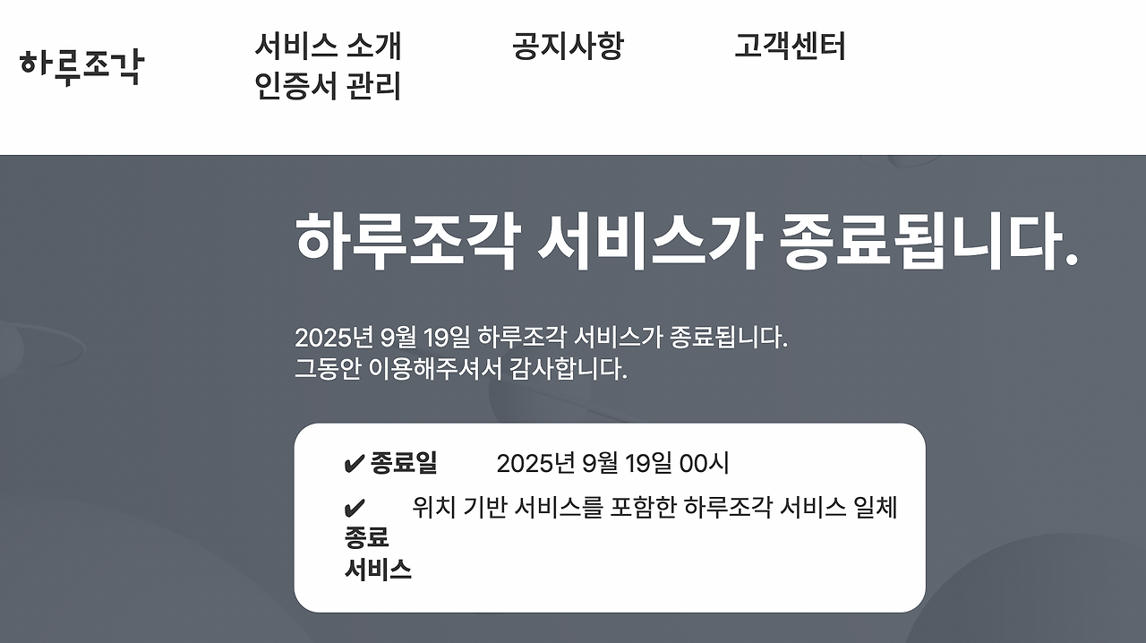 스크린샷 2025-08-11 오후 1.21.13.png
