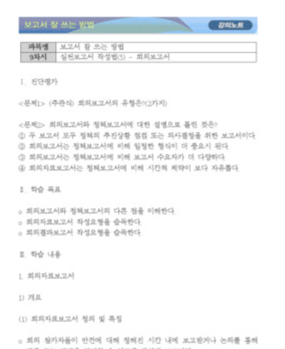 스크린샷 2025-12-05 오후 3.35.48.png