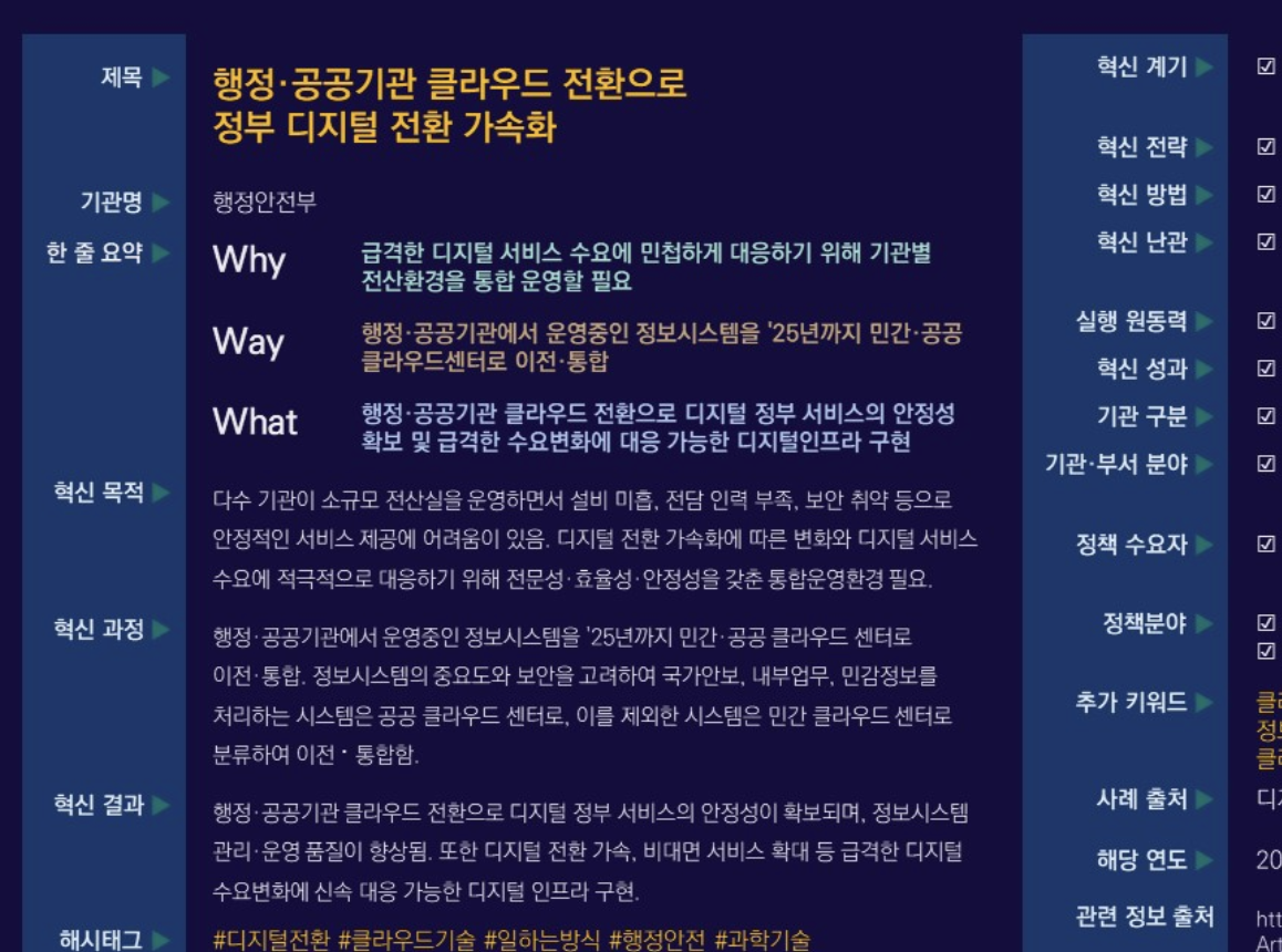 스크린샷 2025-12-05 오후 3.35.51.png