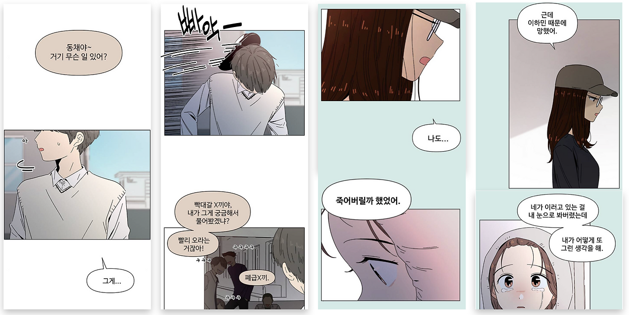 스크린샷 2021-08-01 오후 1.02.08.png