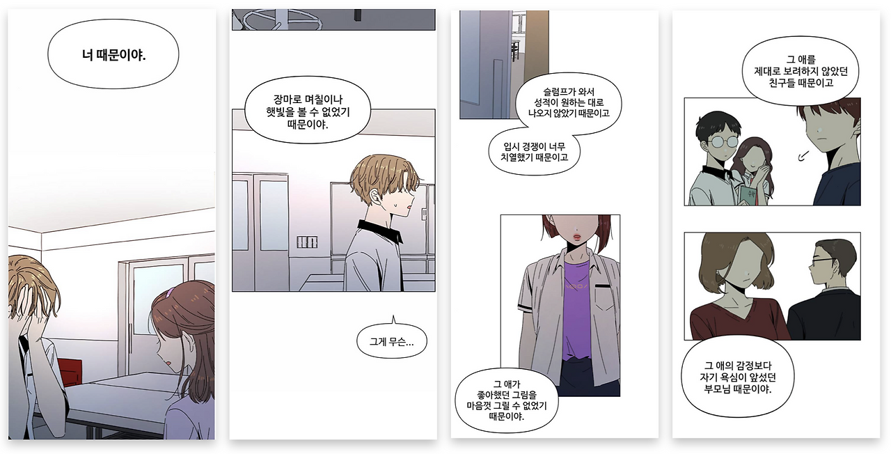 스크린샷 2021-08-01 오후 12.41.04.png