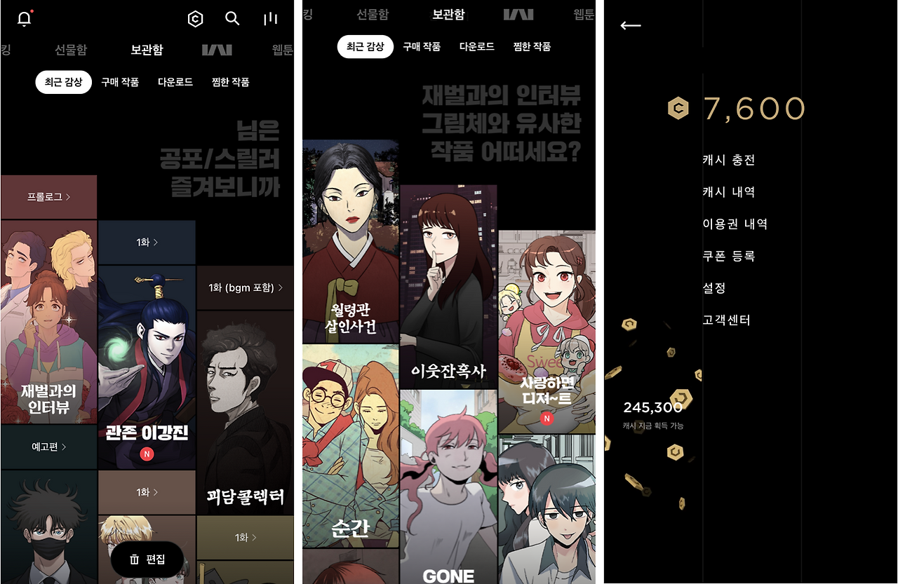 스크린샷 2021-08-01 오후 9.22.10.png