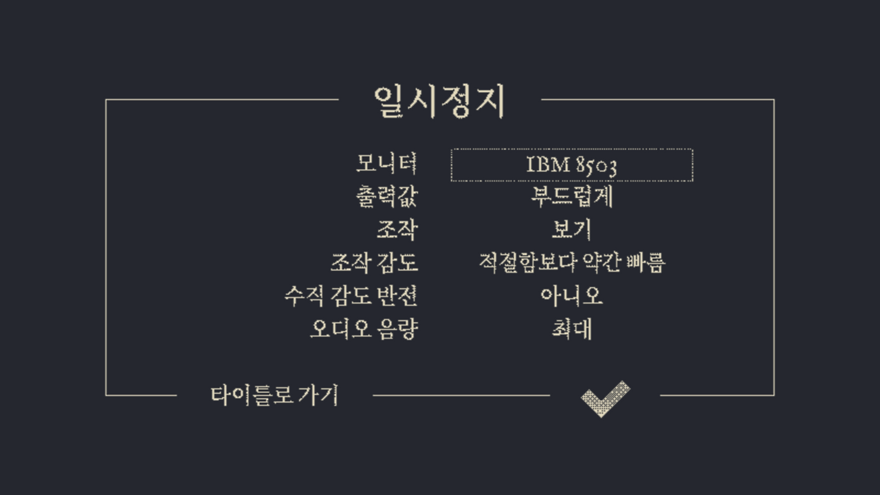 ObraDinn 2023-03-14 오후 9_50_00.png