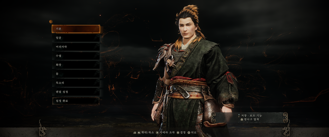 Wo Long_ Fallen Dynasty 2023-03-13 오후 11_35_51.png