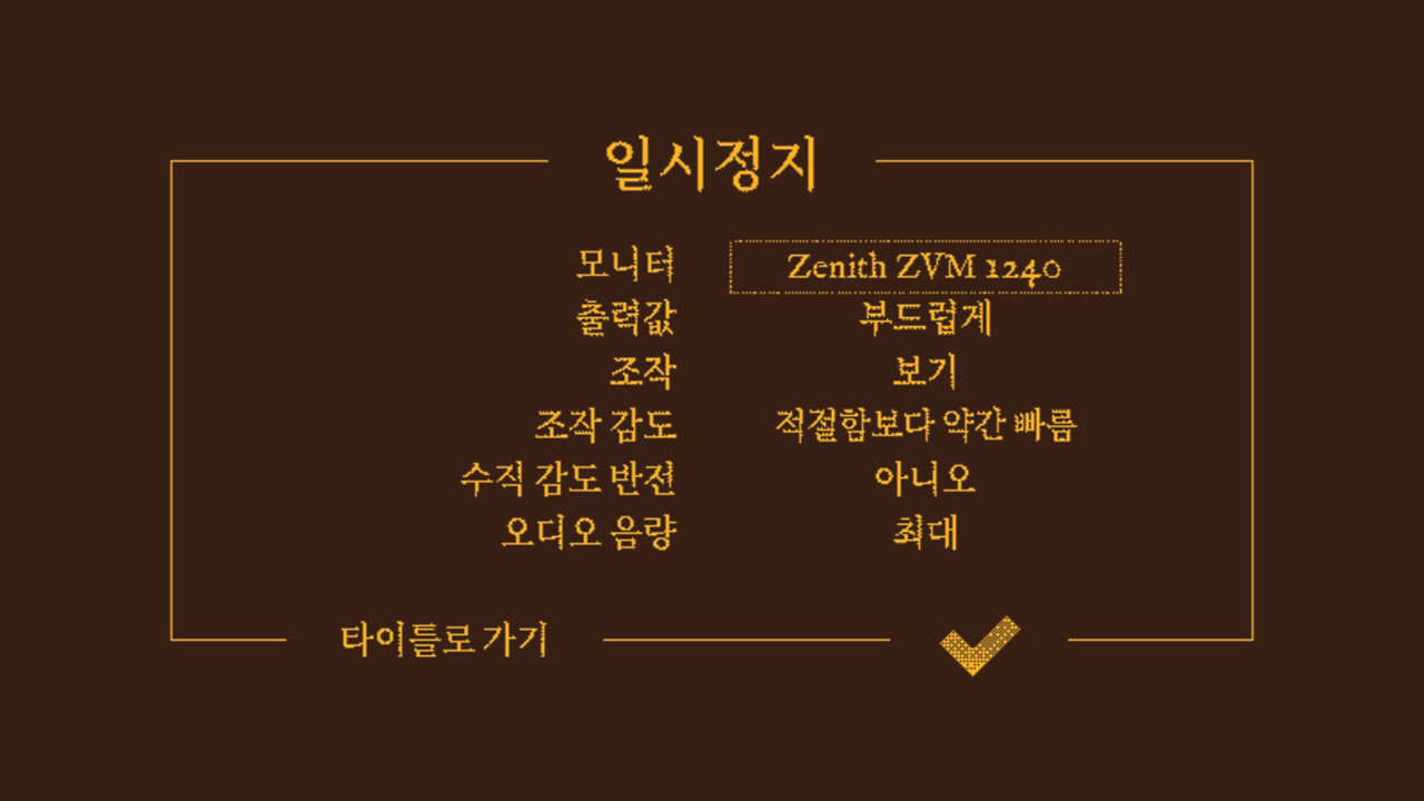 ObraDinn 2023-03-14 오후 9_49_55.png