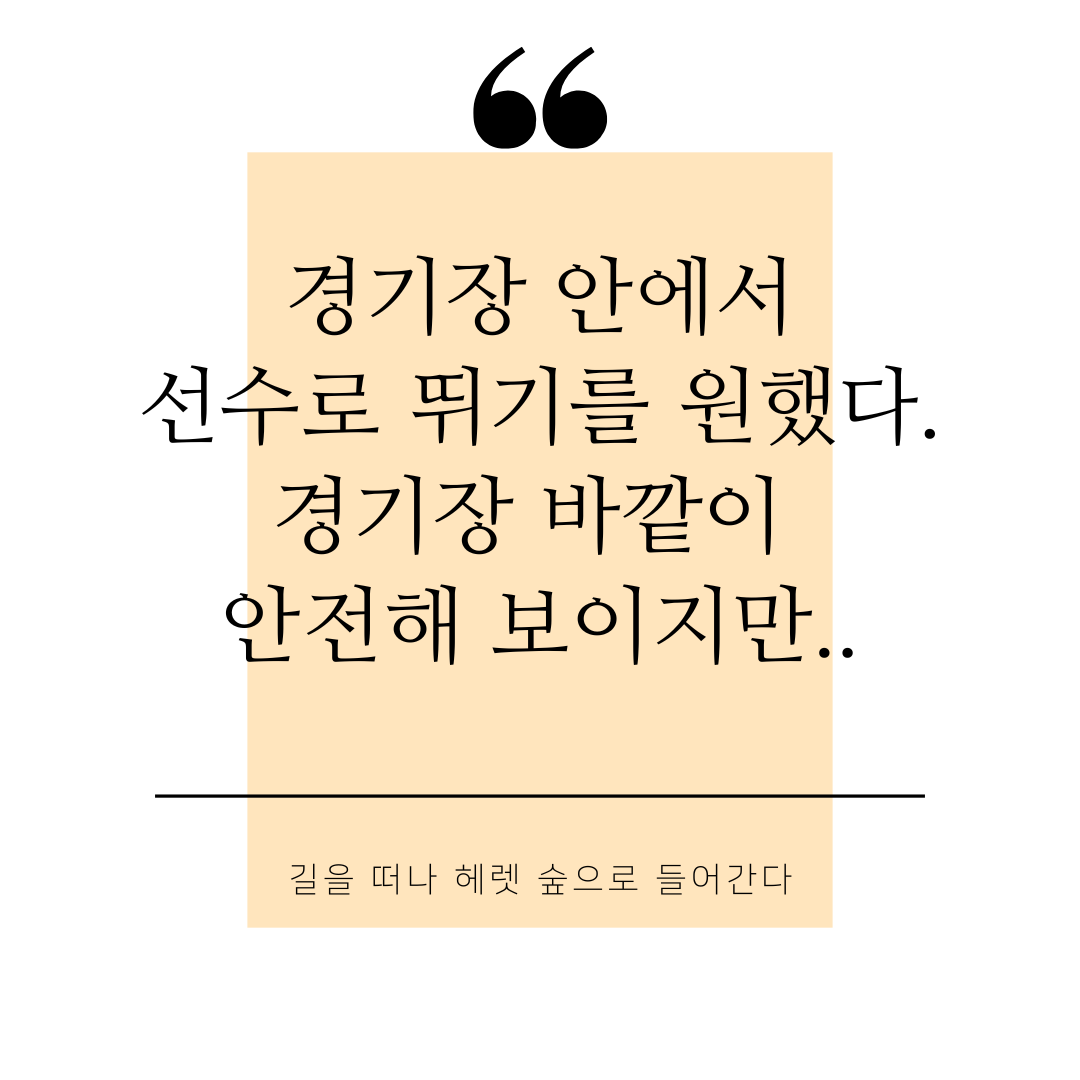 인스타말씀 (4).png