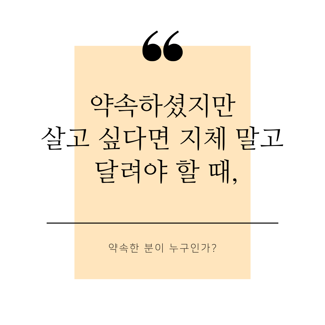 인스타말씀 (2).png