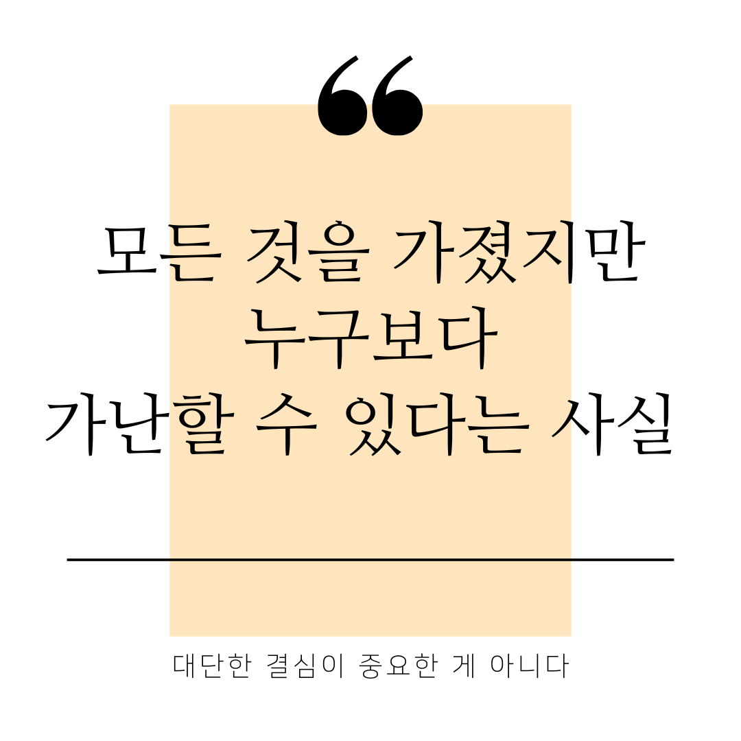 인스타말씀.png
