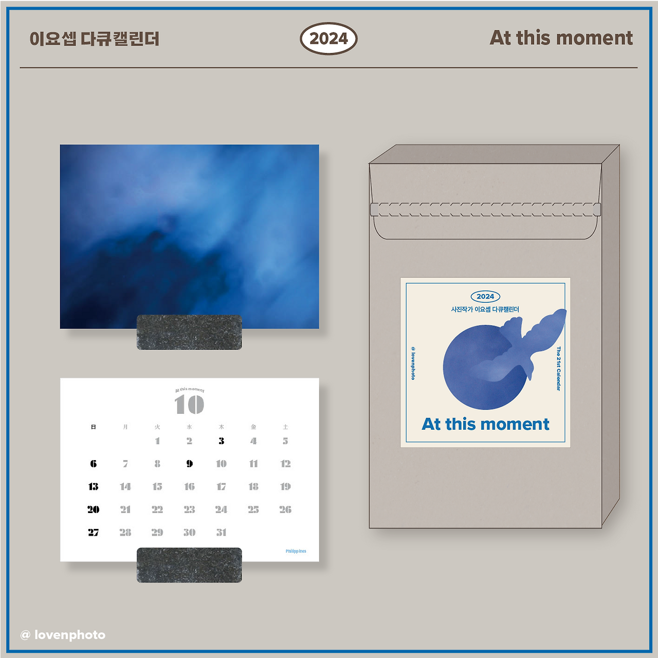 KakaoTalk_20231130_111142590_01 (1).png