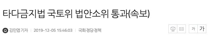 스크린샷 2019-12-11 오후 2.24.09.png