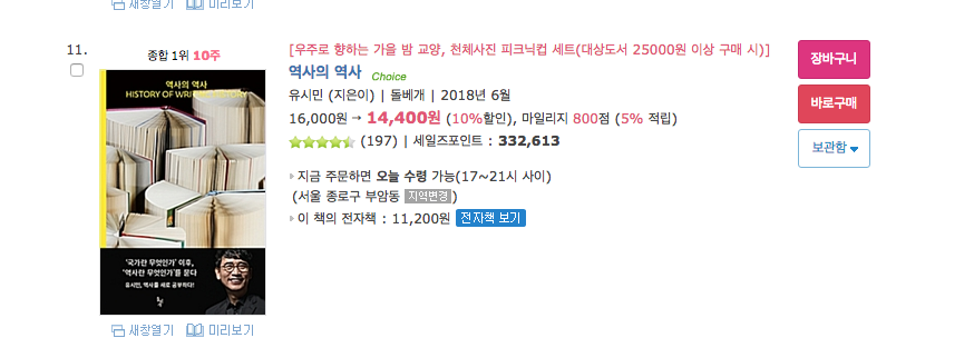 스크린샷 2018-10-10 오전 10.17.58.png