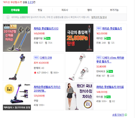 스크린샷 2019-02-25 오전 11.50.26.png