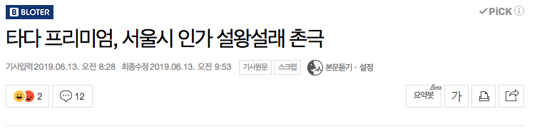 스크린샷 2019-06-13 오전 10.18.51.png