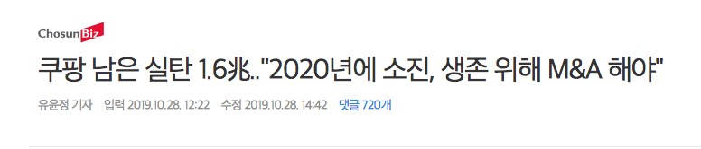 스크린샷 2019-10-28 오후 3.34.13.png