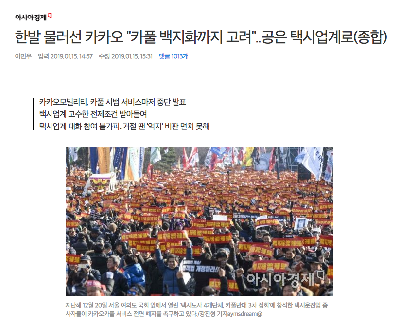 스크린샷 2019-01-15 오후 4.37.17.png