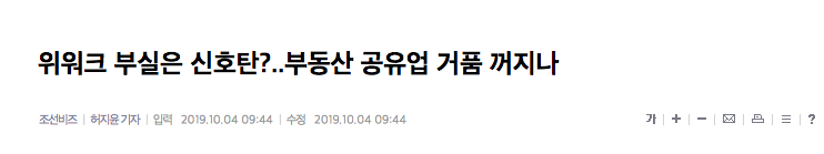 스크린샷 2019-10-04 오전 11.50.41.png