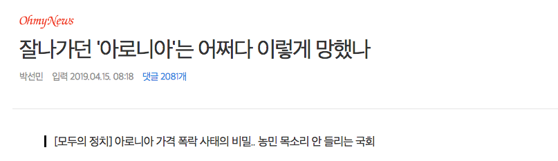 스크린샷 2019-04-16 오후 12.34.30.png