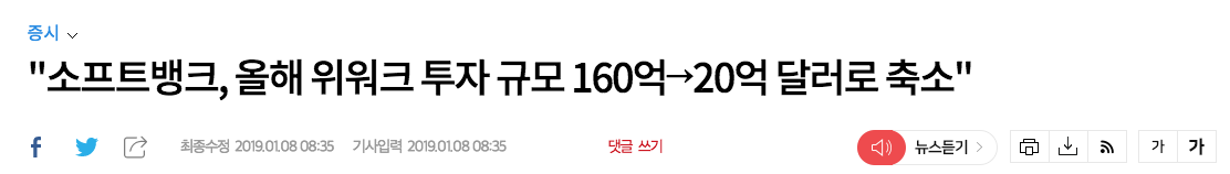 스크린샷 2019-01-15 오후 2.07.41.png