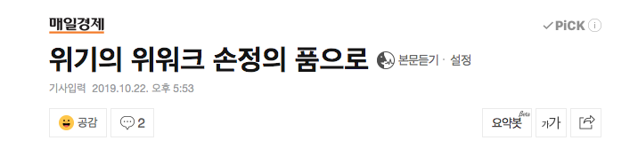 스크린샷 2019-10-30 오후 1.26.55.png
