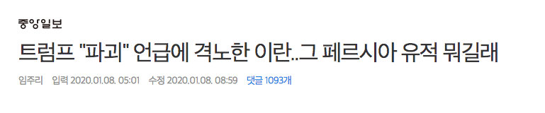 스크린샷 2020-01-08 오전 9.52.36.png