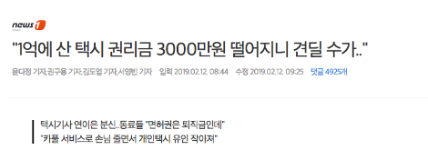 스크린샷 2019-02-12 오후 1.14.49.png