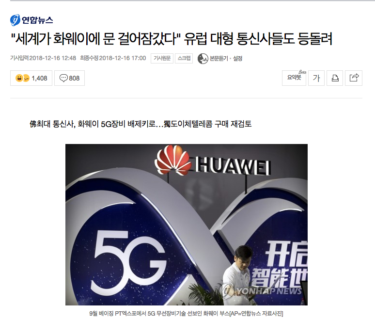 스크린샷 2018-12-17 오전 10.50.23.png