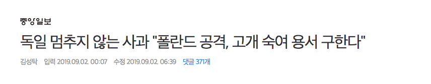 스크린샷 2019-09-02 오전 9.25.47.png